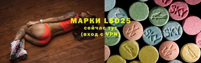 ЛСД экстази ecstasy  Белоярский 